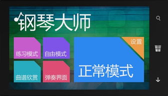 livetocode1 在北京开启软件开发之旅